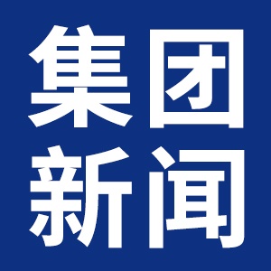 完美体育中国有限公司官网正式成为中国博物馆协会展览交流专业委员会会员单位！